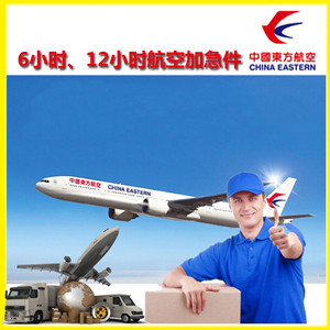 白城航空空运公司谈空运的四大作用是什么